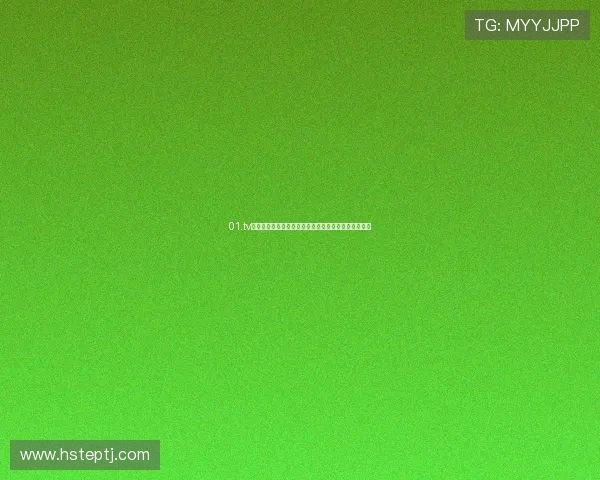 01.tv直播软件全面覆盖各类体育赛事精彩直播尽享竞技盛宴